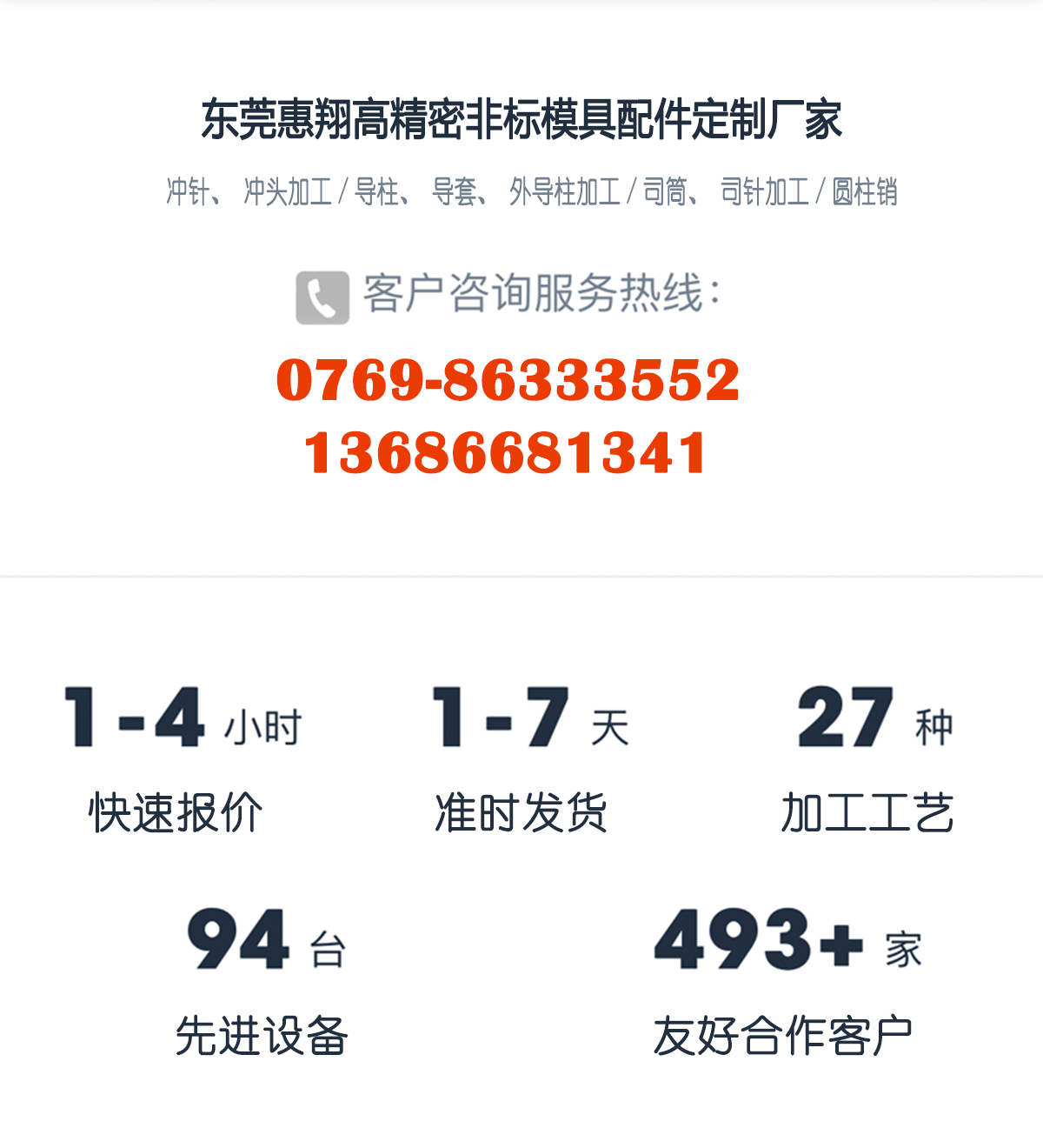 工夹治具类乐鱼平台-乐鱼(中国)一站式服务平台
06(图1)