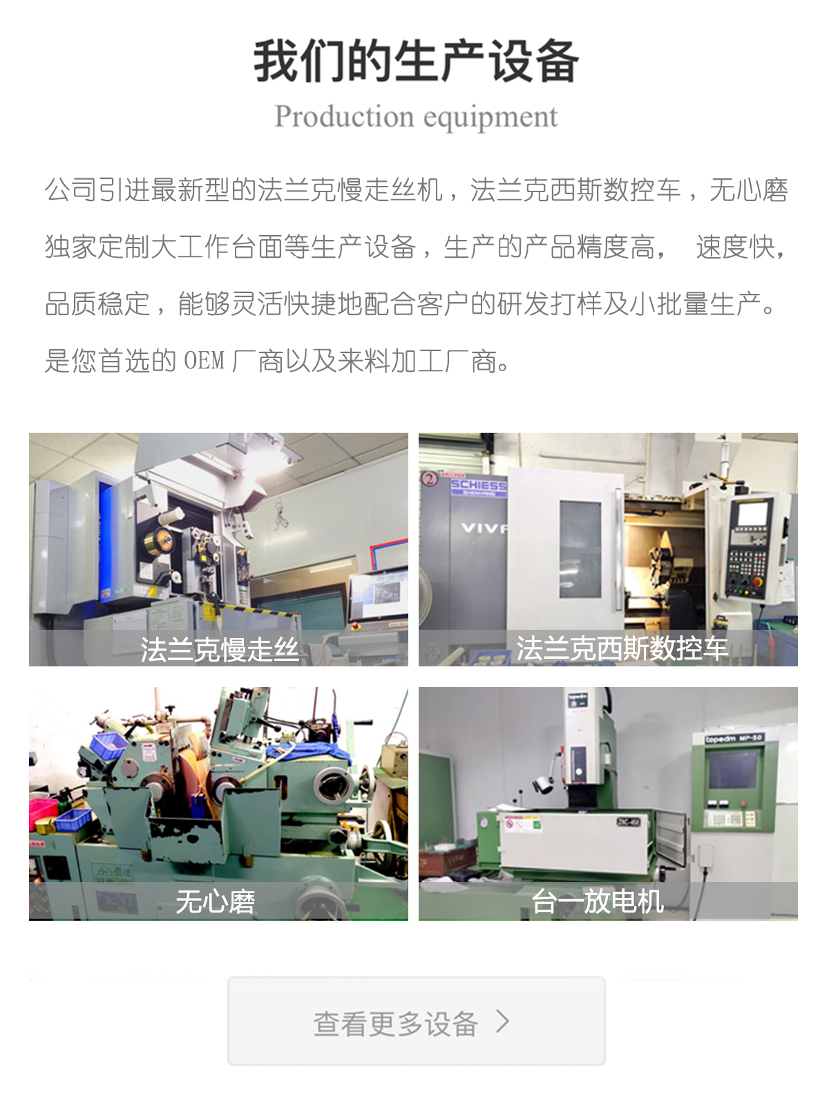 工夹治具类乐鱼平台-乐鱼(中国)一站式服务平台
06(图7)