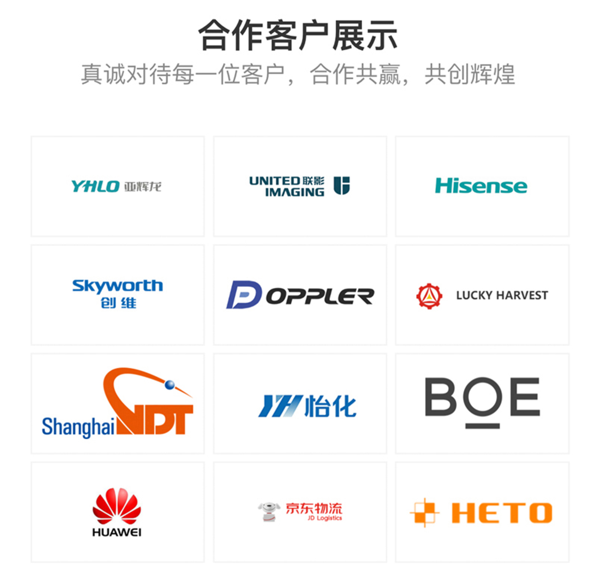 工夹治具类乐鱼平台-乐鱼(中国)一站式服务平台
06(图8)