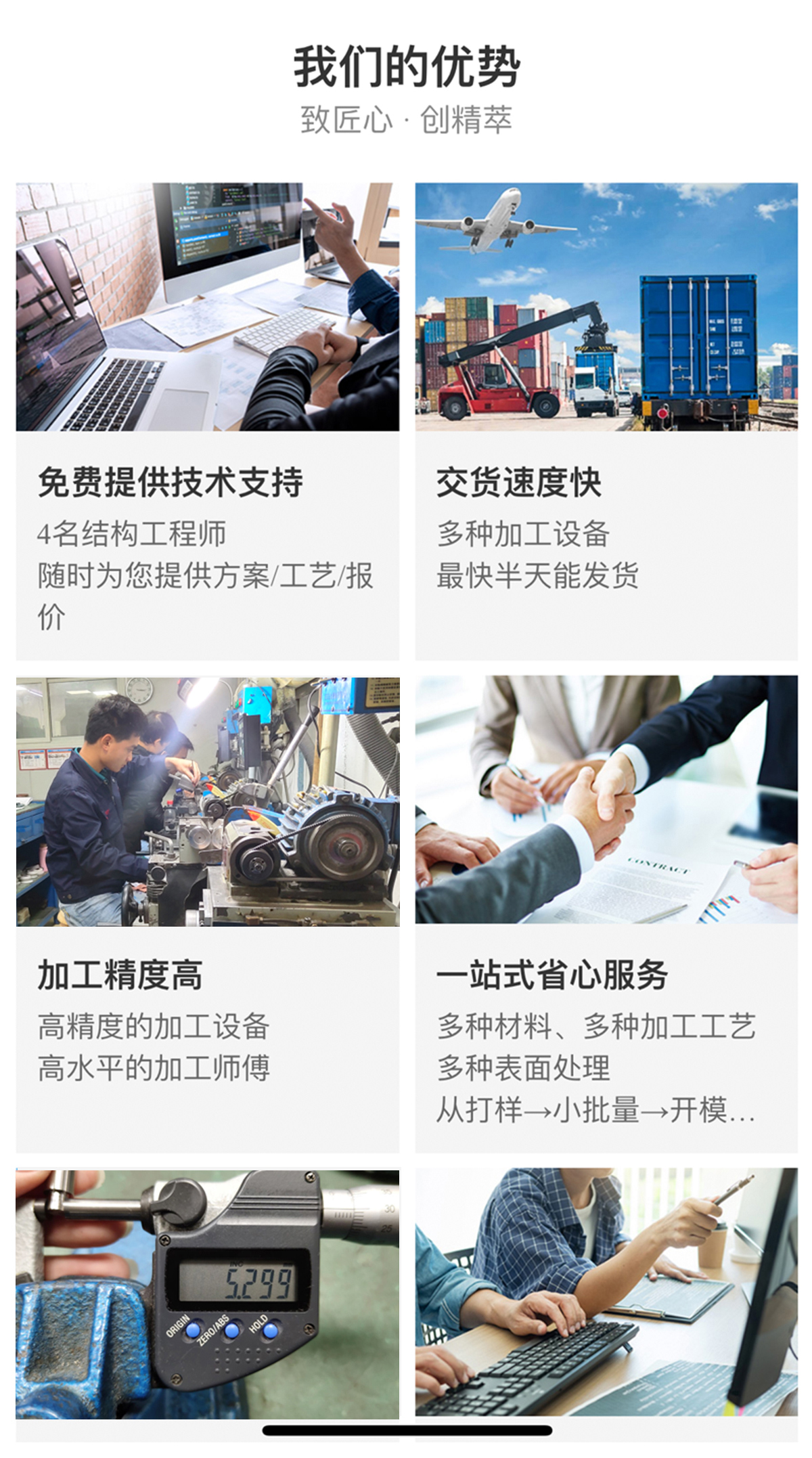 工夹治具类乐鱼平台-乐鱼(中国)一站式服务平台
06(图5)