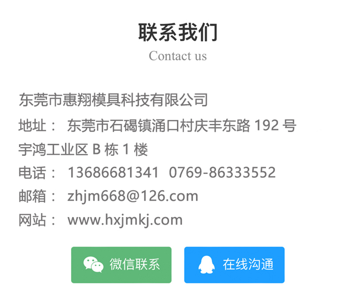 工夹治具类乐鱼平台-乐鱼(中国)一站式服务平台
06(图9)