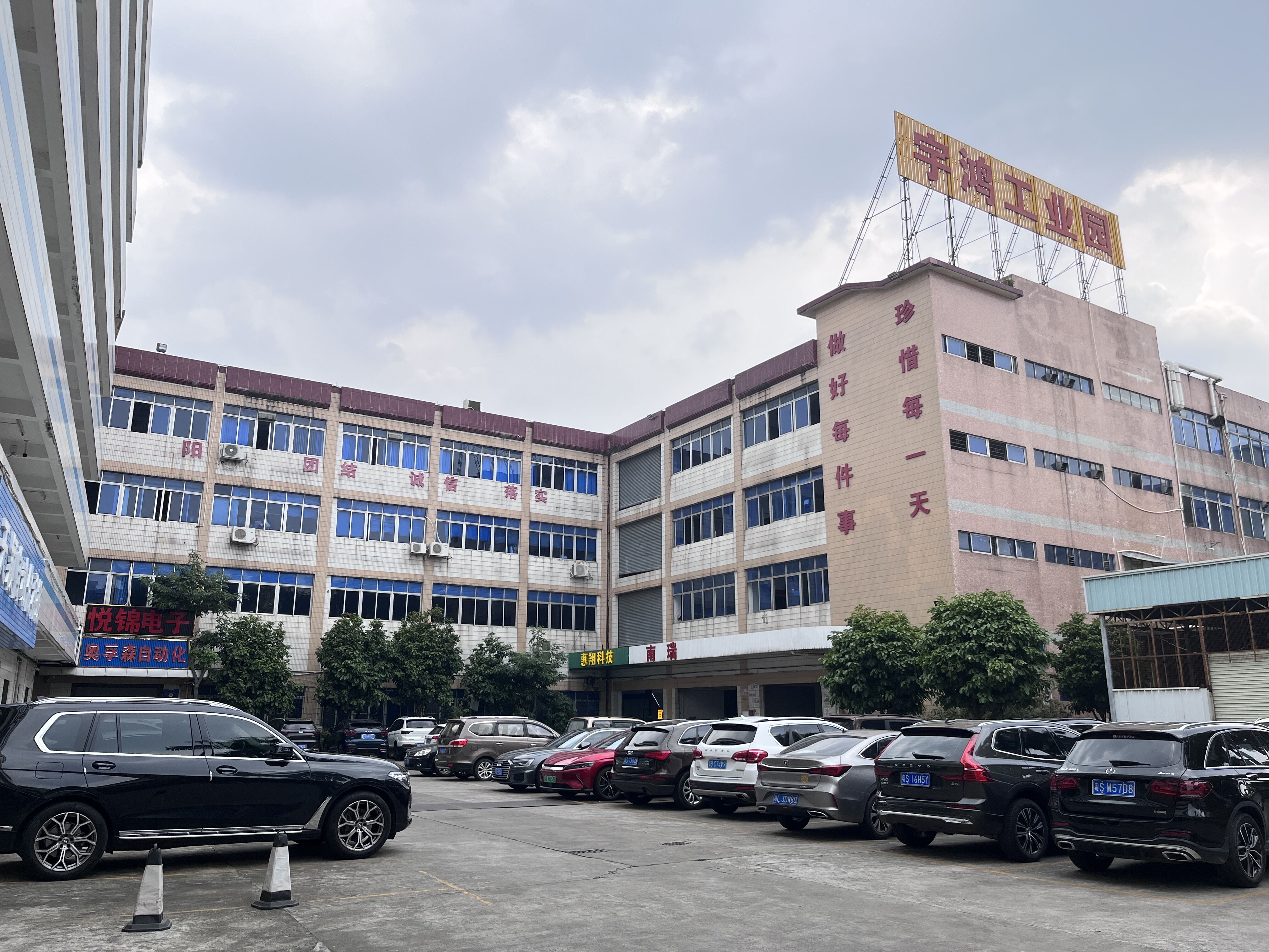 模具乐鱼平台-乐鱼(中国)一站式服务平台
加工的细节和要求惠翔给您分析分析!(图2) 模具乐鱼平台-乐鱼(中国)一站式服务平台
加工的细节和要求惠翔给您分析分析!(图2)