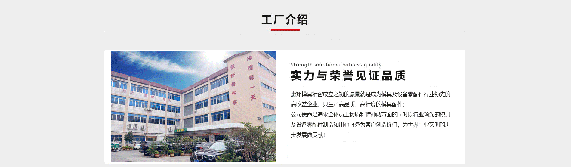 压铸及冲压模具乐鱼平台-乐鱼(中国)一站式服务平台
-压铸非标模具乐鱼平台-乐鱼(中国)一站式服务平台
(图3) 压铸及冲压模具乐鱼平台-乐鱼(中国)一站式服务平台
-压铸非标模具乐鱼平台-乐鱼(中国)一站式服务平台
(图3)