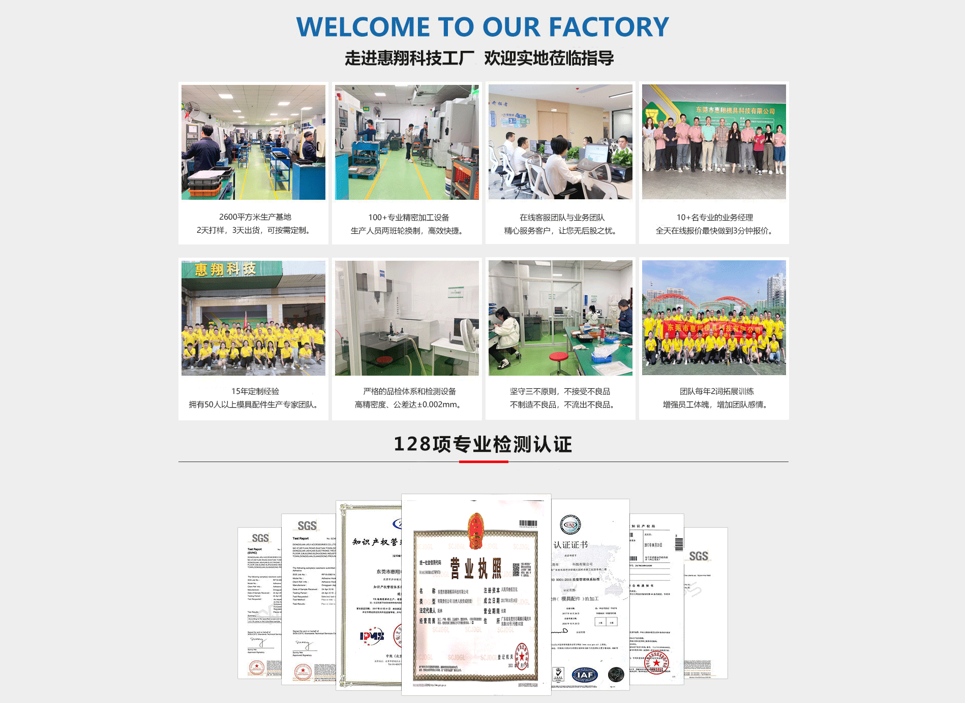 工夹治具乐鱼平台-乐鱼(中国)一站式服务平台
(图4)